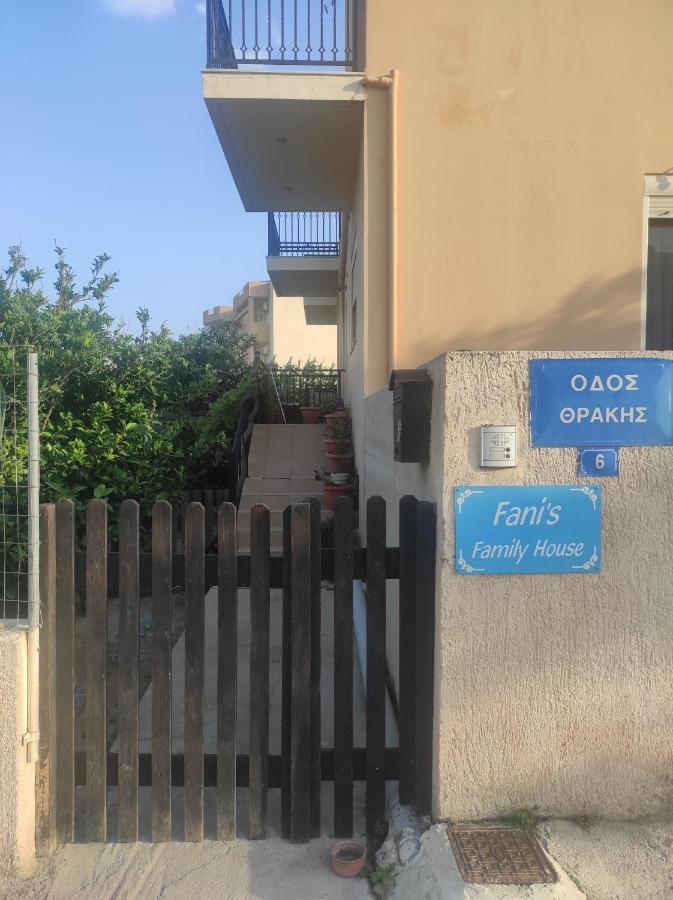 Apartament Fani'S Family House Jerapetra Zewnętrze zdjęcie